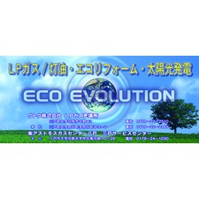 水まわり工房 水まわり工房会員店紹介 クリナップ