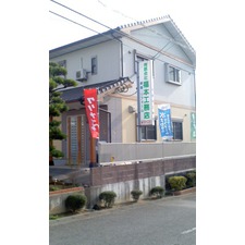 水まわり工房 水まわり工房会員店紹介 クリナップ
