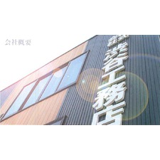 水まわり工房 水まわり工房会員店紹介 クリナップ