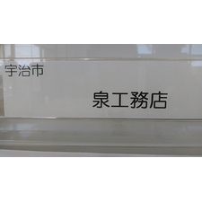 水まわり工房 水まわり工房会員店紹介 クリナップ
