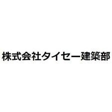水まわり工房 水まわり工房会員店紹介 クリナップ